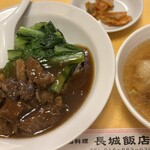 長城飯店 - 牛バラ肉かけご飯&エビワンタンスープ990円