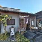 寿庵忠左衛門 - 外観