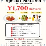 ナポリ・デ・ナポリ - 料理写真: