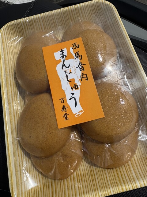 万寿堂（羽後町） &ndash; 地元で愛される和菓子店の魅力とおすすめメニュー