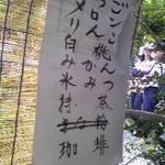 阿左美冷蔵 - かけ放題シロップの内容