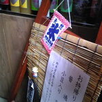 テイクアウトは2種類！