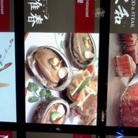 揚州名菜 秦淮春 - 