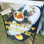 SPADE CAFE - メニュー写真♪