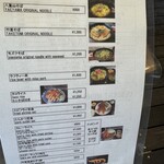 カフェテードゥン しだめー館 - 