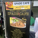 SPADE CAFE - スペードカフェ♪