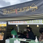 SPADE CAFE - SPADE CAFEさん♪