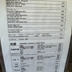 カフェテードゥン しだめー館 - 