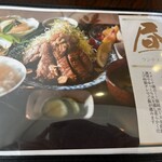 おひさま食堂ひなた家 - 