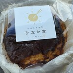 おひさま食堂ひなた家 - 