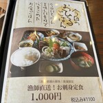 おひさま食堂ひなた家 - 