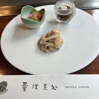 鉄板焼き 大和 - 