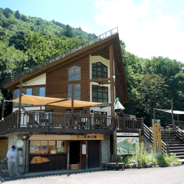 ミニ尾瀬公園 インフォメーションセンター カフェ &ndash; 檜枝岐村の自然とくつろぎ