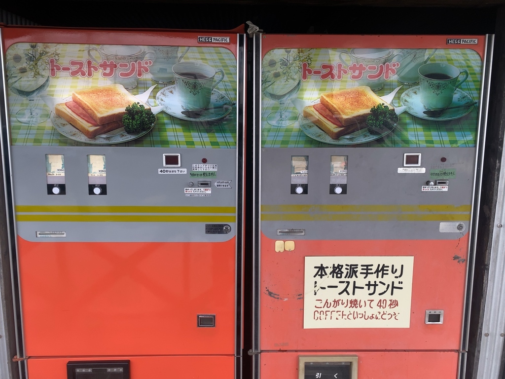 その他写真 : 中古タイヤ市場 相模原店 - 原当麻/その他 | 食べログ