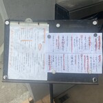 割烹 縮 - メニュー