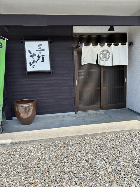 手打ち蕎麦 つなしま - 青葉（そば）の写真