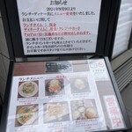 銀座しゃぶしゃぶ petit 羅豚 - 