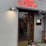 Pizzeria Giulietta - 