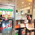 ラーメン＆カレー　山形アッキー - お店入口