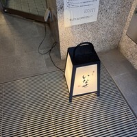 すし いなせ - 