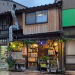 すずや - 