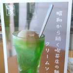 coffee&lunch さがみ - 