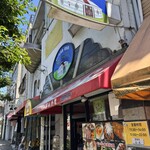 モンゴル料理居酒屋 青空アイル - 