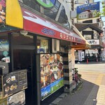 モンゴル料理居酒屋 青空アイル - 