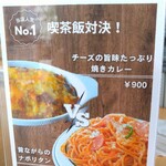 coffee&lunch さがみ - 