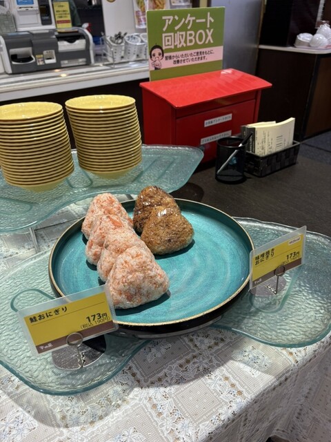 大衆食堂 半田屋 多賀城店 - 多賀城（食堂）の写真