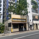 中華そば こましょう - 