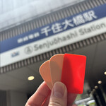 ラーメン二郎 - 