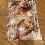 本格焼鳥 渋谷たまや - 