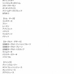 BAZAAR - コース詳細