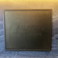 イル アオヤマ - 