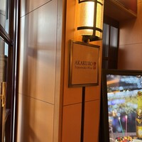 Teppanyaki×Wine あかくろ - 
