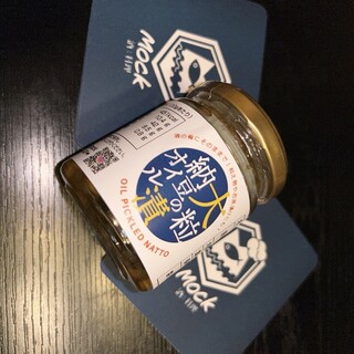 発酵の旨みがクセになる、「大粒納豆のオイル漬け」は必食！