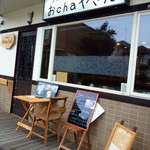 おchaやさん - 大きな窓の明るいお店です。