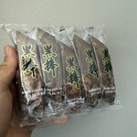 もち吉 - 