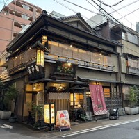 いせ源 - 