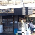 武蔵境 おさかな家さん - 