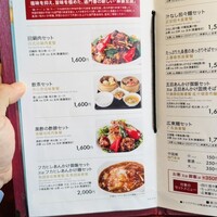 過門香 赤坂溜池山王店 - 