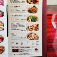 過門香 赤坂溜池山王店 - 
