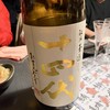 47都道府県の日本酒勢揃い 夢酒 新宿本店