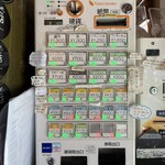 Homemade Ramen 麦苗 - 