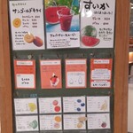 フィール アット イーズ ジュース キッチン - 