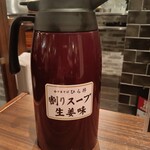 中華そば ひら井 たまプラーザ店 - 