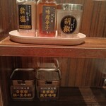 中華そば ひら井 たまプラーザ店 - 