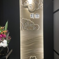 故宮 - 