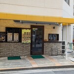 無常うどん ま - 